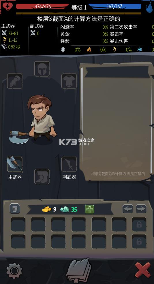 ���˵����� v1.10.2 �ƽ�� ��ͼ