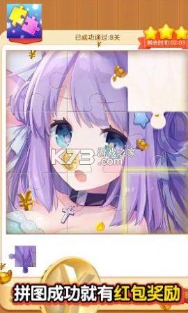 ��ƴͼ��ţ v1.4.3 ����� ��ͼ