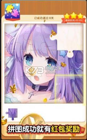 ��ƴͼ��ţ v1.4.3 ����� ��ͼ