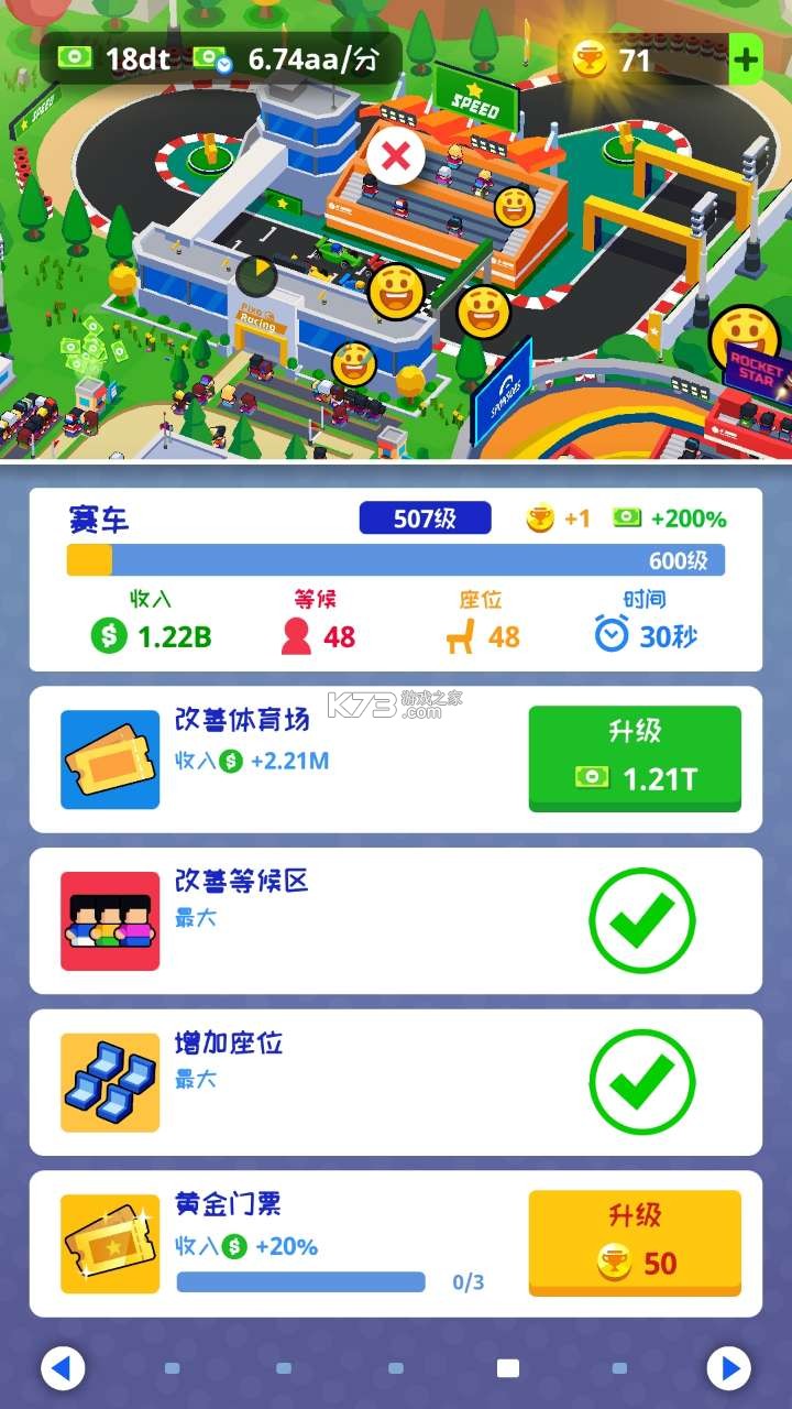 ��������� v1.11.0 �ƽ�� ��ͼ