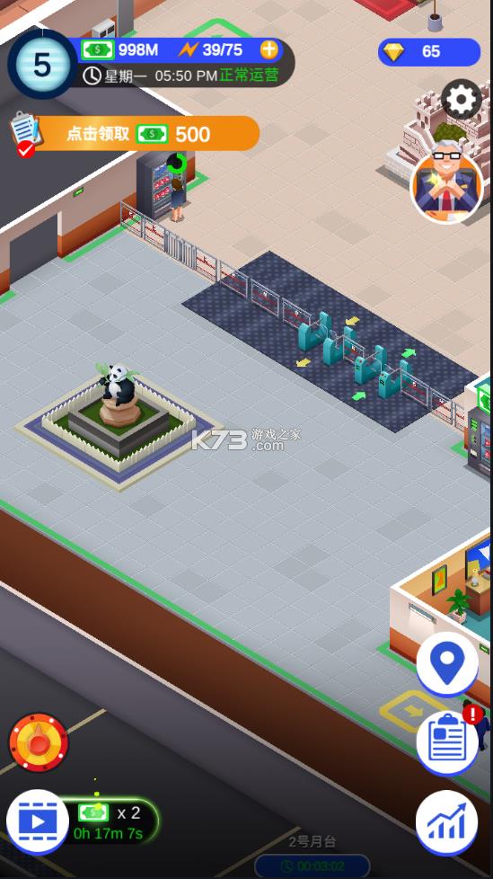 ������վ v1.0.090 �ƽ�� ��ͼ