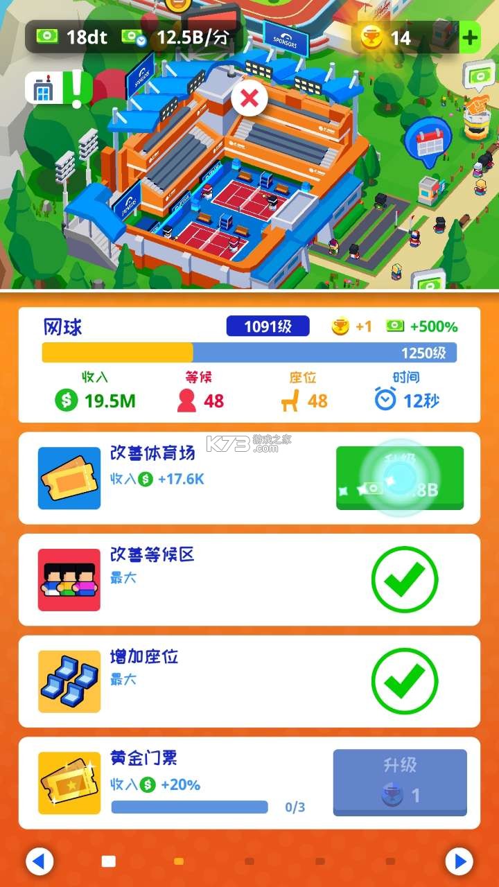 ��������� v1.11.0 �ƽ�� ��ͼ