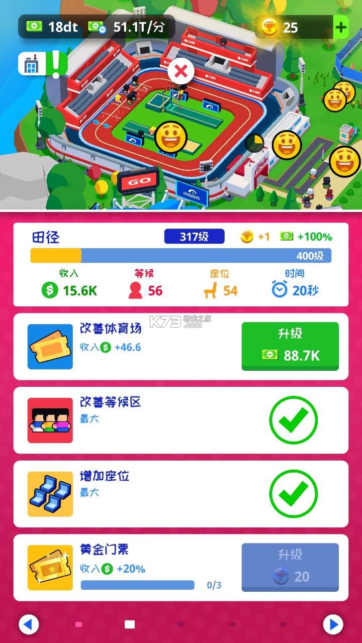 ��������� v1.11.0 �ƽ�� ��ͼ