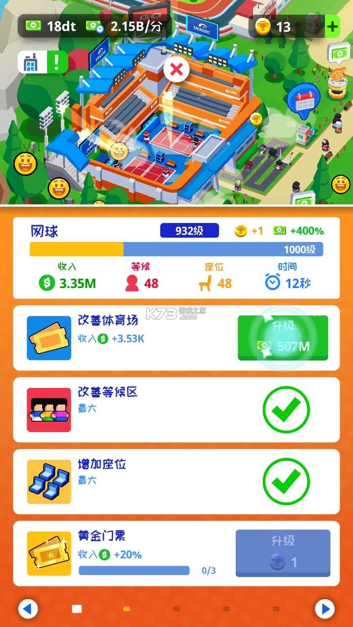 ��������� v1.11.0 �ƽ�� ��ͼ