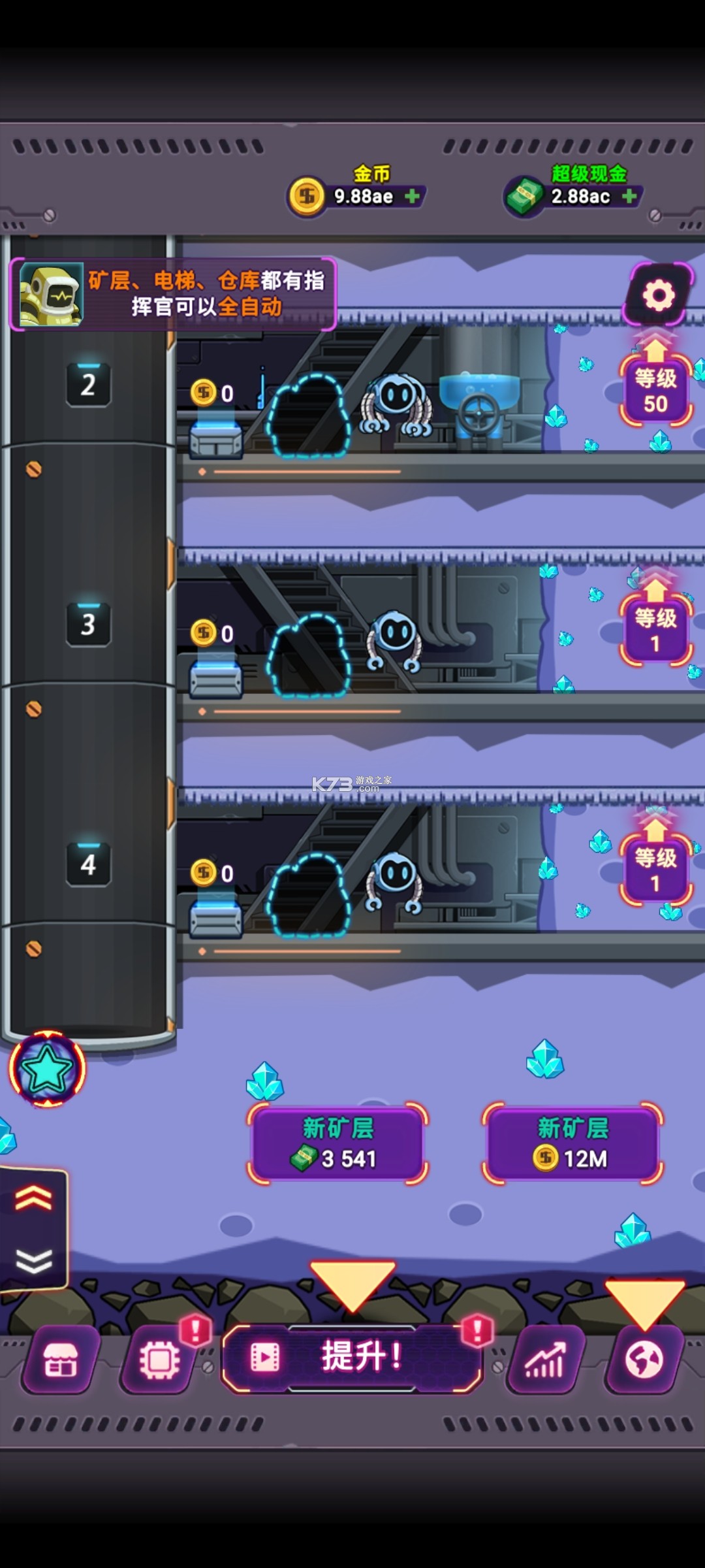 ���ÿ��п� v2.8.3 �ƽ�� ��ͼ