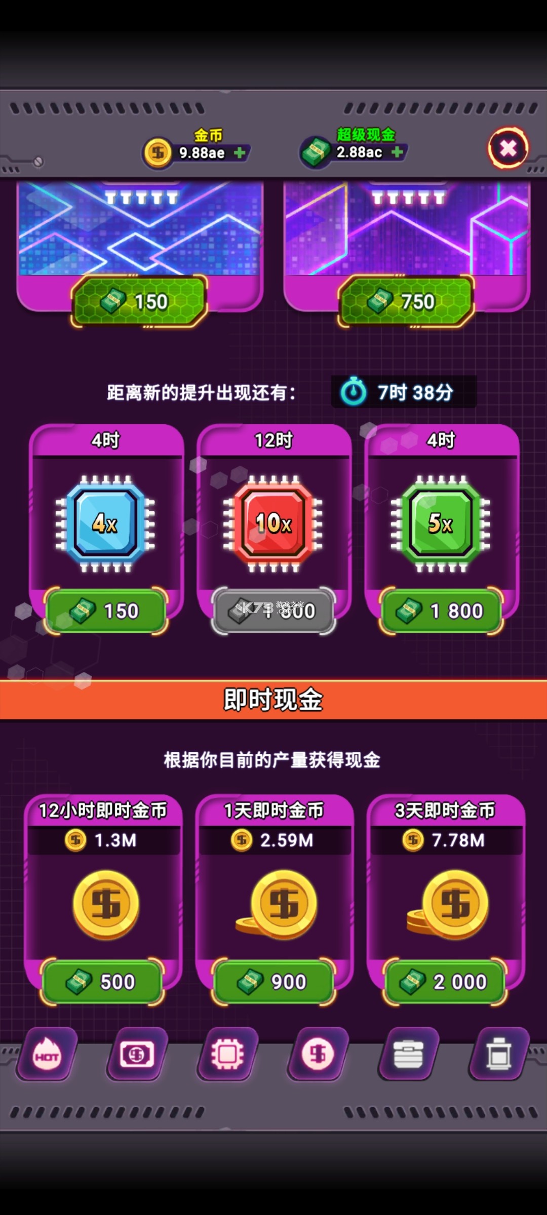 ���ÿ��п� v2.8.3 �ƽ�� ��ͼ