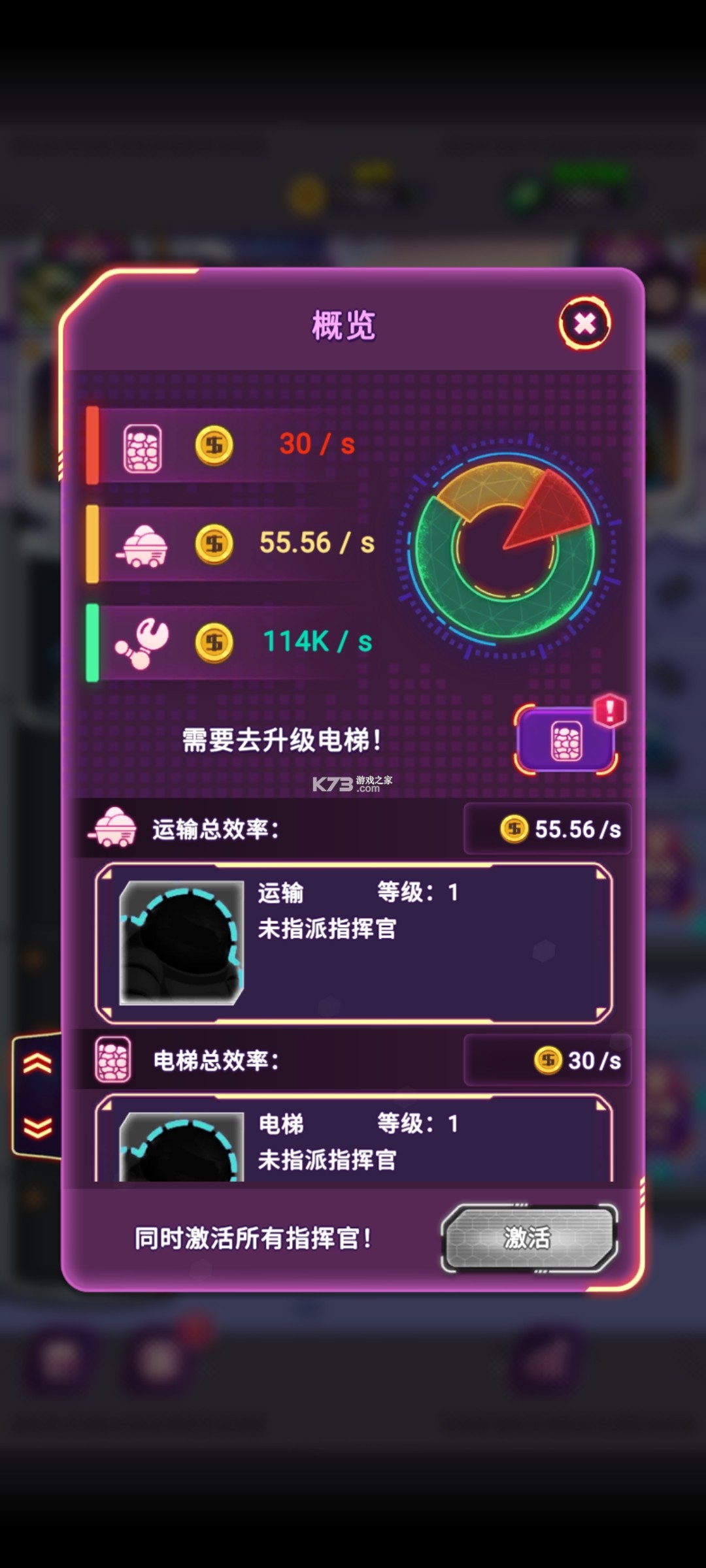 ���ÿ��п� v2.8.3 �ƽ�� ��ͼ