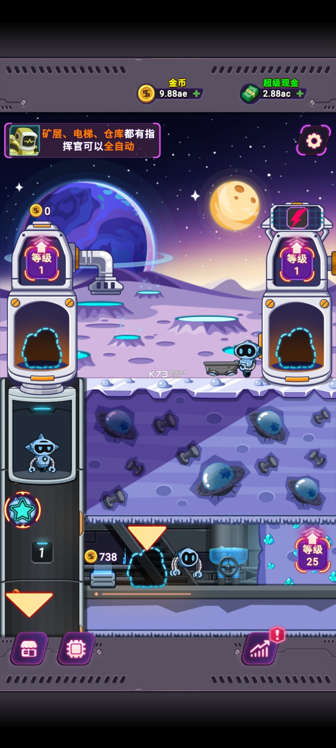 ���ÿ��п� v2.8.3 �ƽ�� ��ͼ