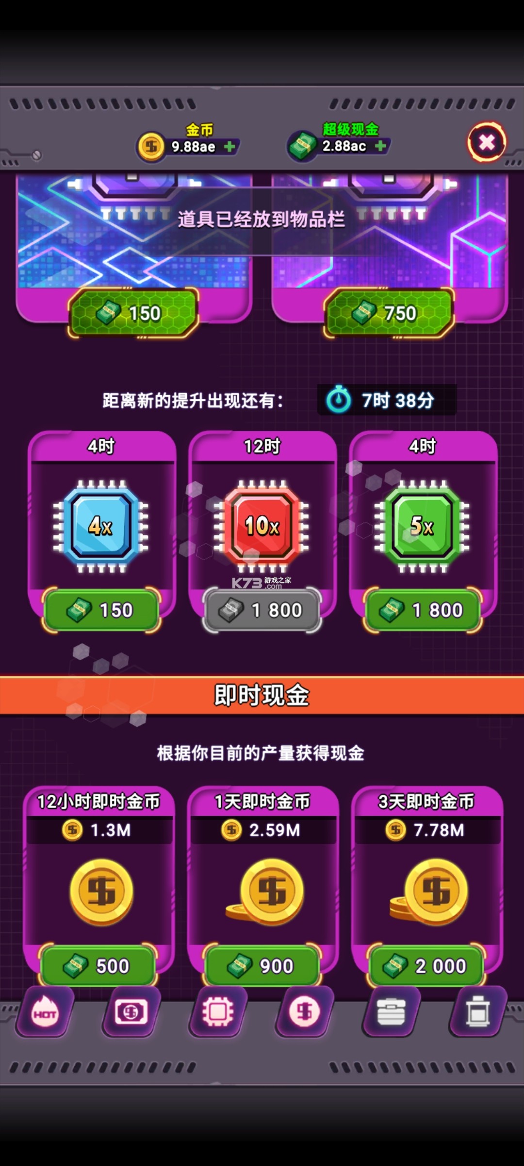 ���ÿ��п� v2.8.3 �ƽ�� ��ͼ