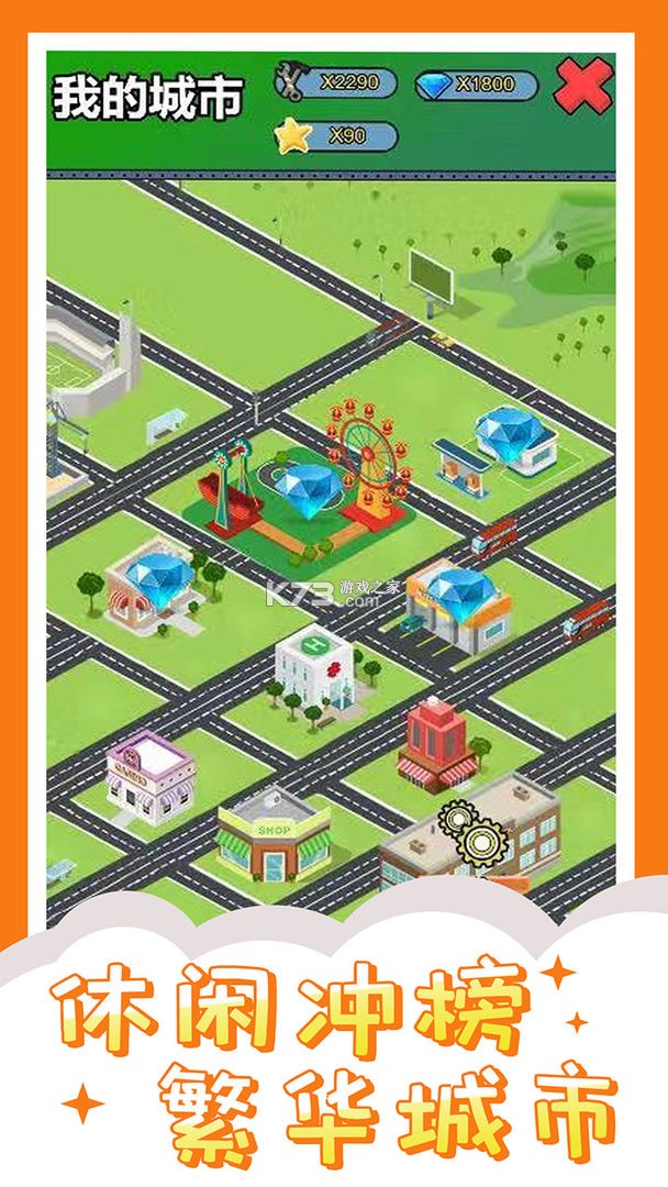 Ͷ�ʽ羫Ӣ v1.0.0 ��Ϸ����� ��ͼ