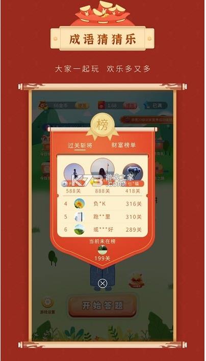 ����²��� v1.2.3 ����� ��ͼ