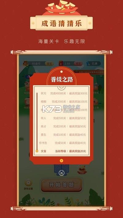 ����²��� v1.2.3 ����� ��ͼ