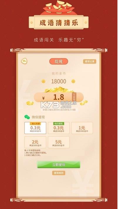 ����²��� v1.2.3 ����� ��ͼ