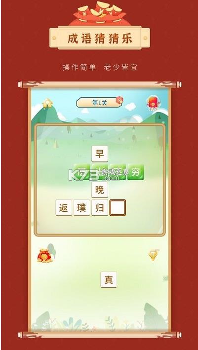 ����²��� v1.2.3 ����� ��ͼ