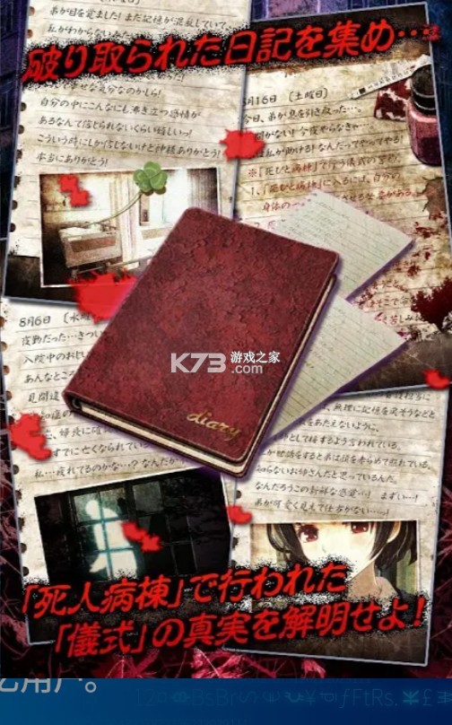 ����ҽԺ v1.0.7 ���ΰ� ��ͼ