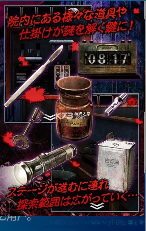 ����ҽԺ v1.0.7 ���ΰ� ��ͼ