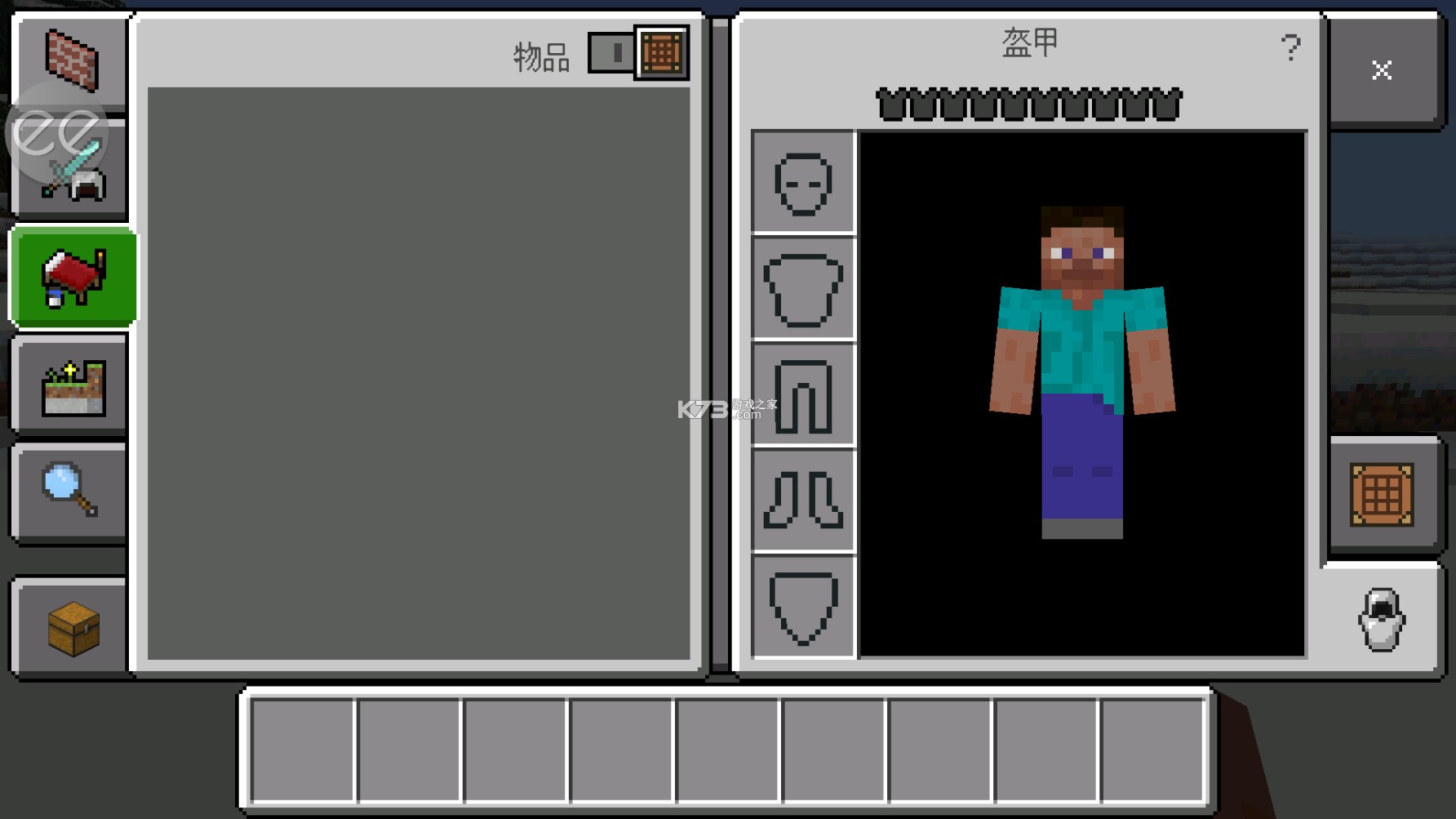 �ҵ�����1.17.0.54 �ƽ�� ��ͼ