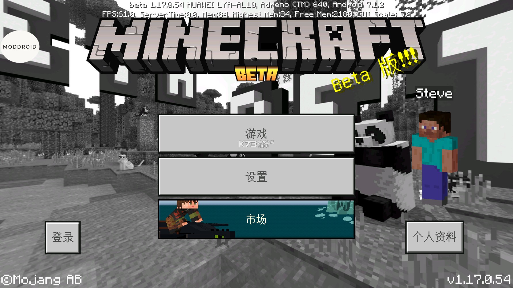 �ҵ�����1.17.0.54 �ƽ�� ��ͼ