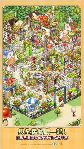 ȫ����� v1.6.1 ���°� ��ͼ