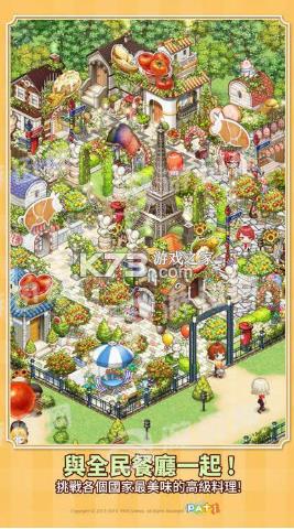 ȫ����� v1.6.1 ���°� ��ͼ