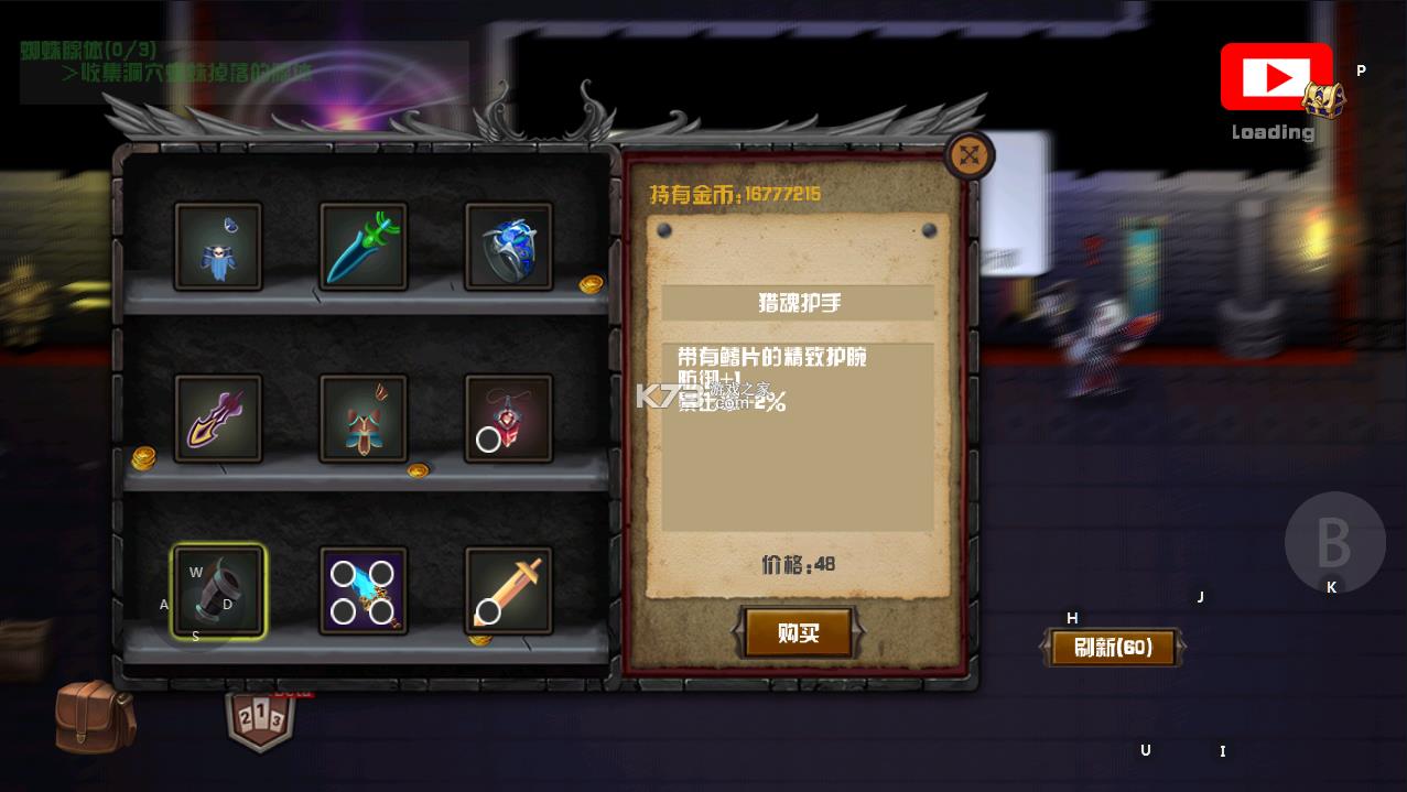 ħ��ʿ v1.24 �ƽ�� ��ͼ