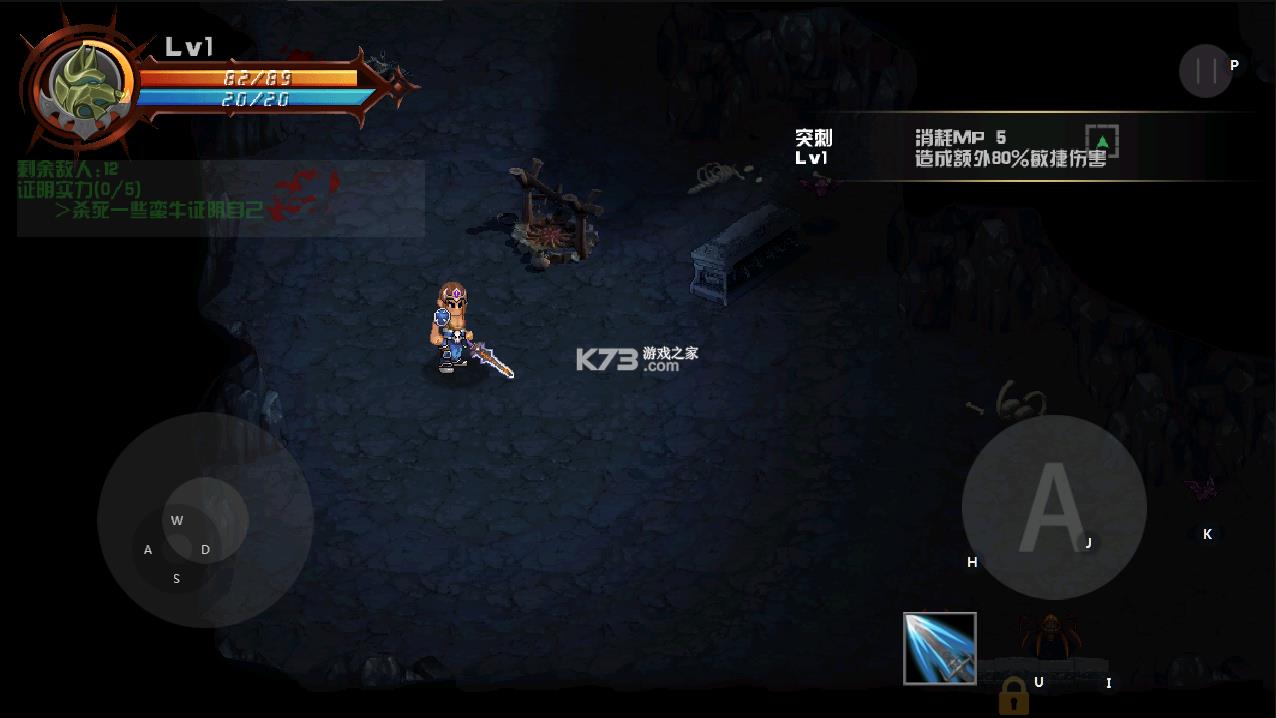 ħ��ʿ v1.24 �ƽ�� ��ͼ