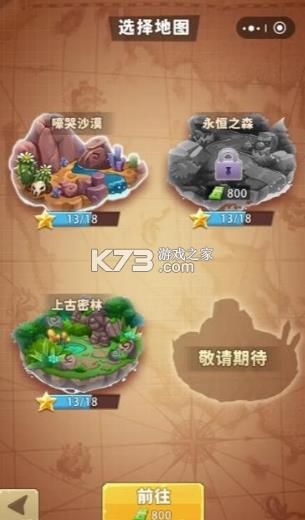 �ڱ���� v1.0.1 ��Ϸ ��ͼ