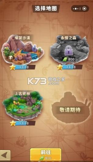 �ڱ���� v1.0.1 ��Ϸ ��ͼ