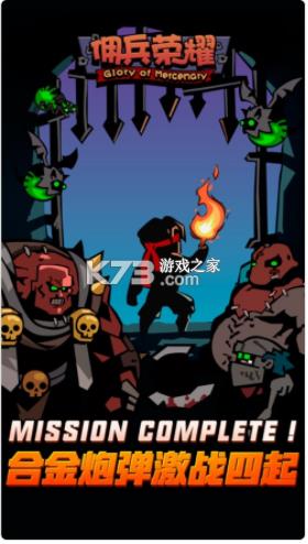 Ӷ����ҫ v2.6 ��׿�� ��ͼ