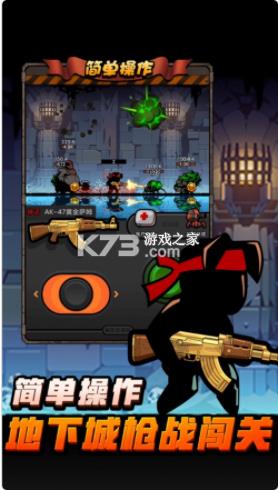 Ӷ����ҫ v2.6 ��׿�� ��ͼ