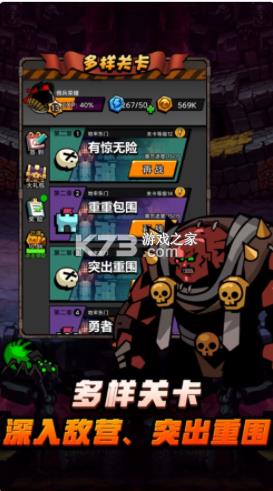 Ӷ����ҫ v2.6 ��׿�� ��ͼ