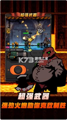 Ӷ����ҫ v2.6 ��׿�� ��ͼ