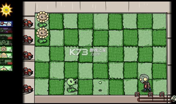 pvzbt v0.58.983 ���°� ��ͼ