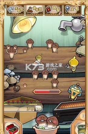 Ģ��ʵ���� v1.6.4 ���İ� ��ͼ