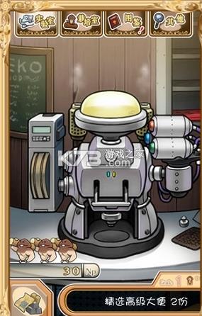 Ģ��ʵ���� v1.6.4 ���İ� ��ͼ