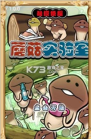 Ģ��ʵ���� v1.6.4 ���İ� ��ͼ