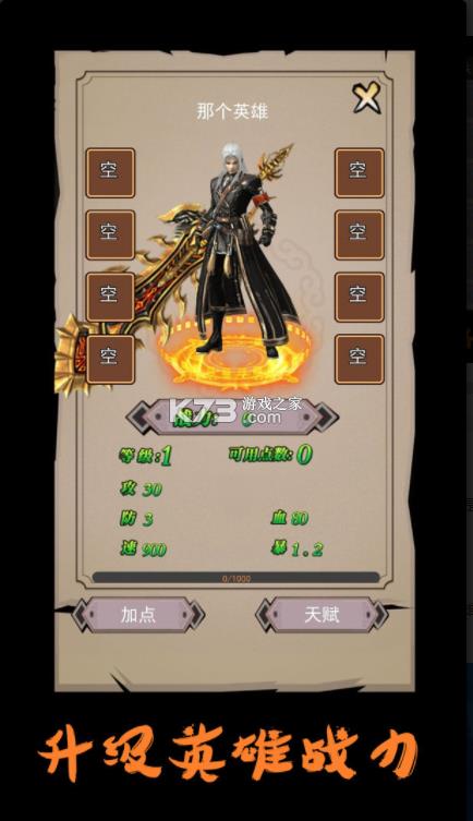 Ӣ�ۺ�æ�� v3 ��Ϸ ��ͼ