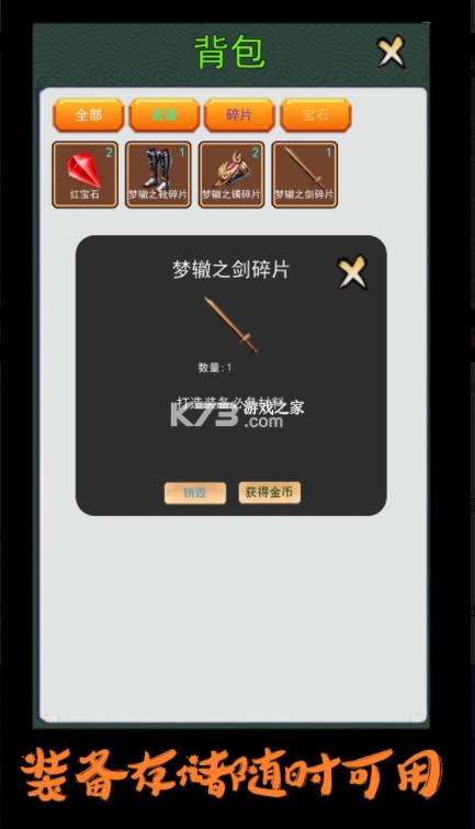 Ӣ�ۺ�æ�� v3 ��Ϸ ��ͼ