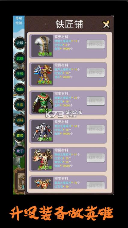 Ӣ�ۺ�æ�� v3 ��Ϸ ��ͼ