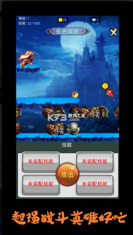 Ӣ�ۺ�æ�� v3 ��Ϸ ��ͼ