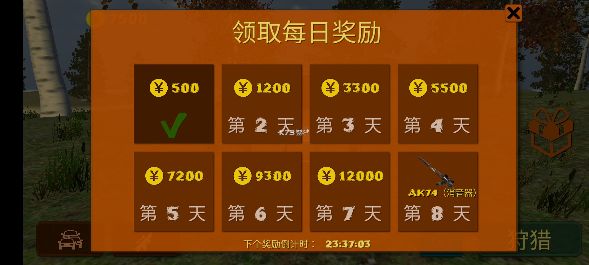 ��������ģ��3d v1.4 �ƽ�� ��ͼ