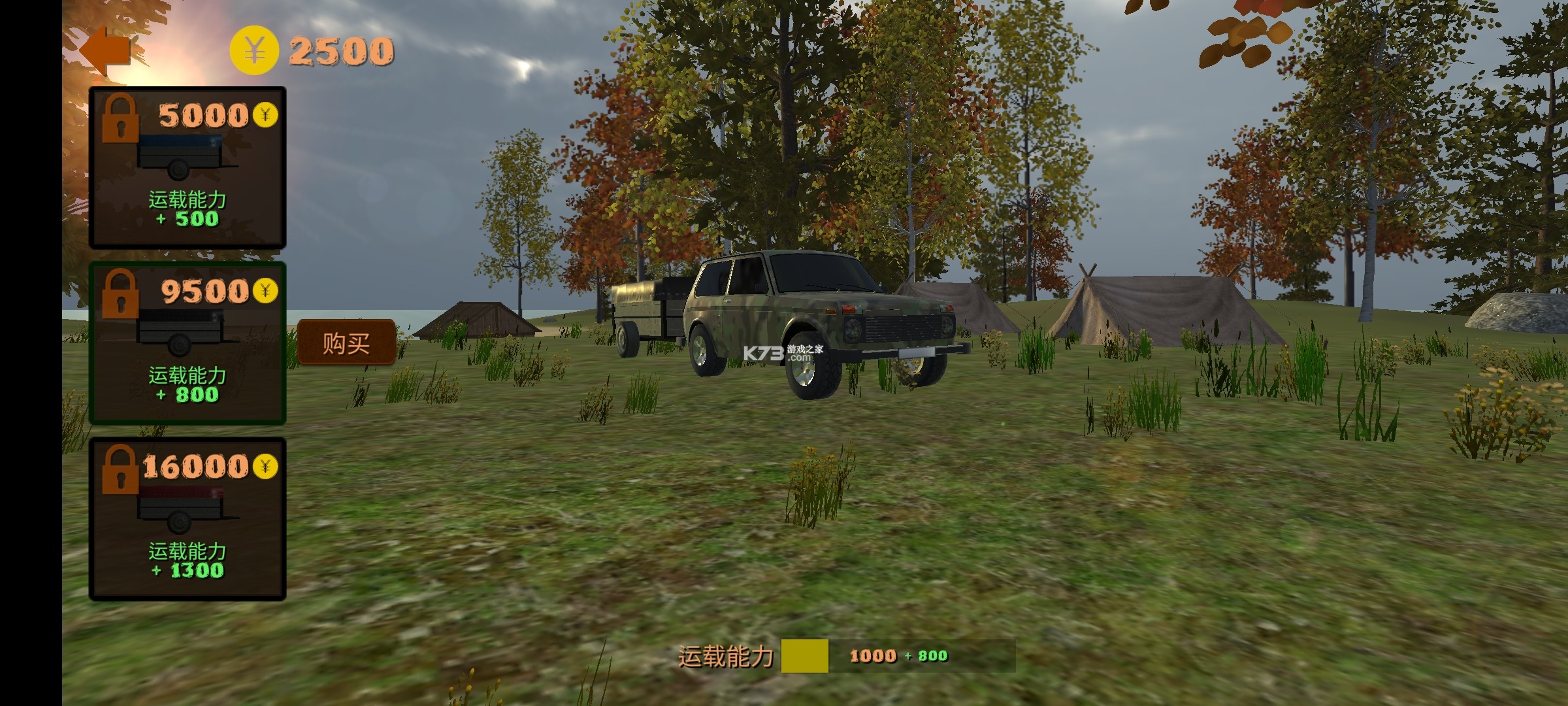 ��������ģ��3d v1.4 �ƽ�� ��ͼ