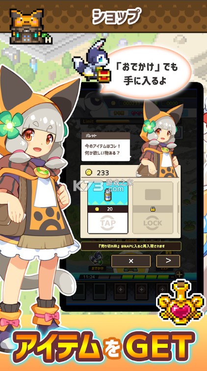 �ٳ�����Ա v0.03 ��Ϸ��׿�� ��ͼ