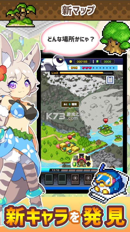 �ٳ�����Ա v0.03 ��Ϸ��׿�� ��ͼ