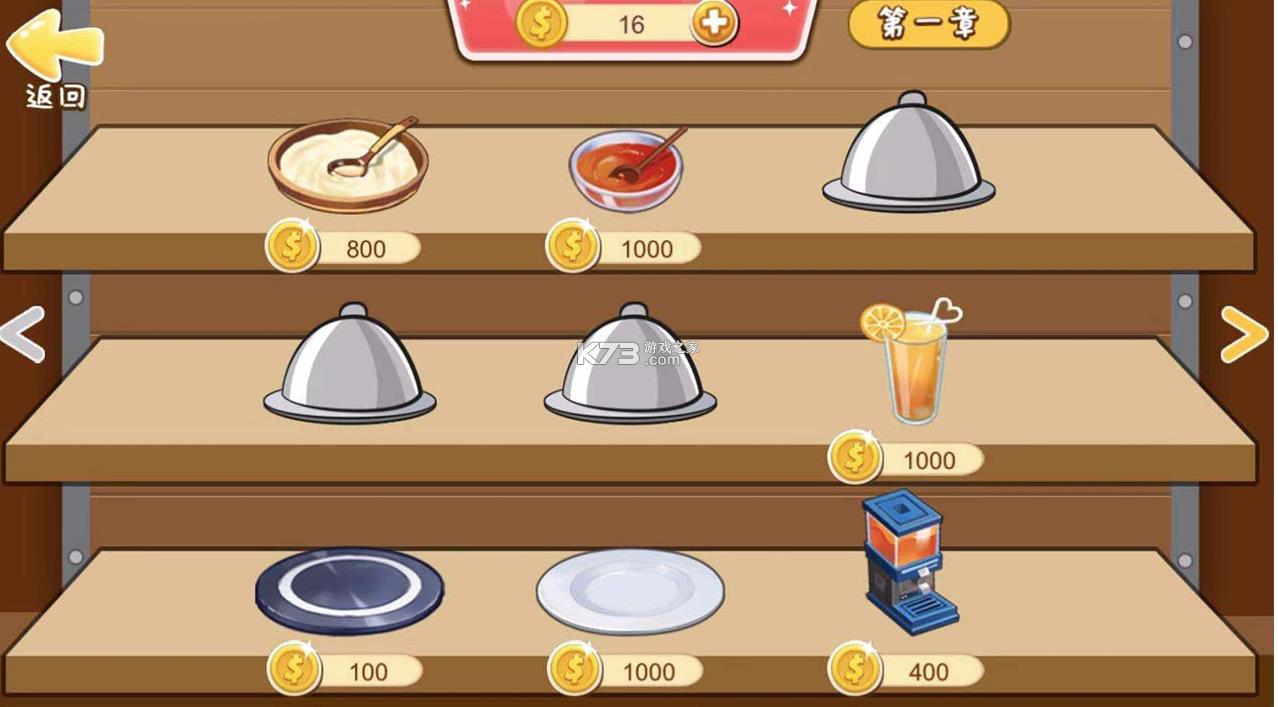 ���ֺŲ�����Ӫ v1.0.1 ��Ϸ ��ͼ