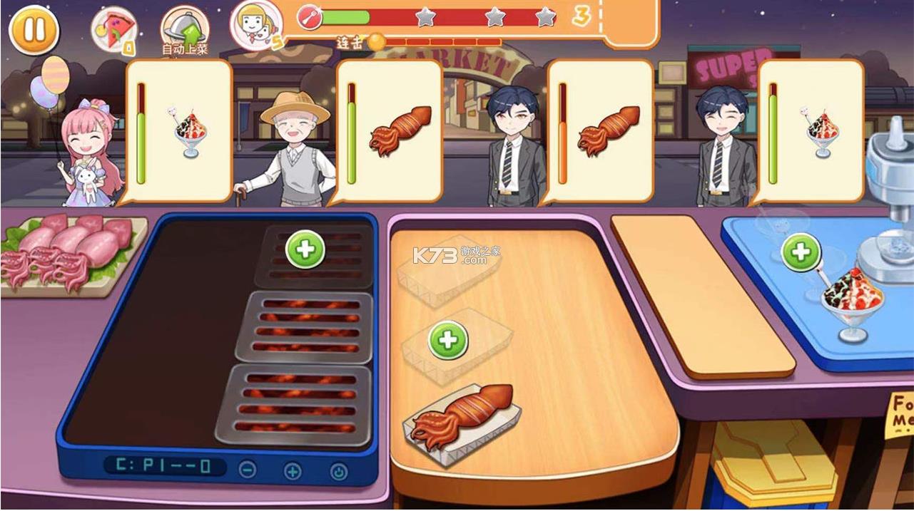 ���ֺŲ�����Ӫ v1.0.1 ��Ϸ ��ͼ