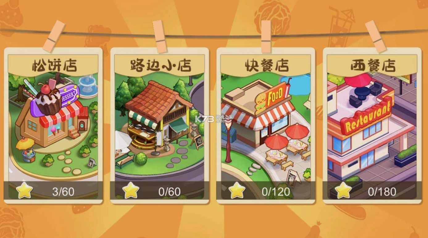 ���ֺŲ�����Ӫ v1.0.1 ��׿�� ��ͼ