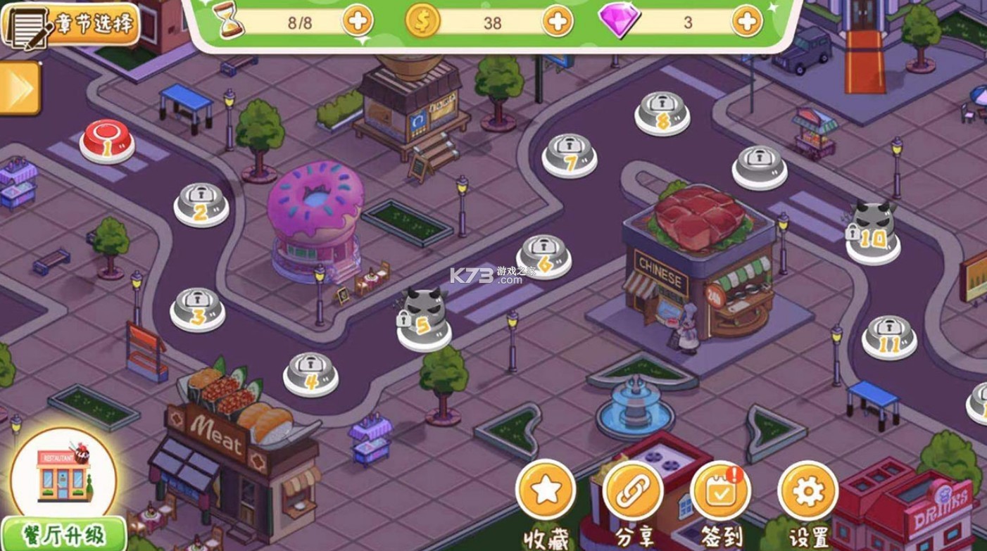 ���ֺŲ�����Ӫ v1.0.1 ��׿�� ��ͼ