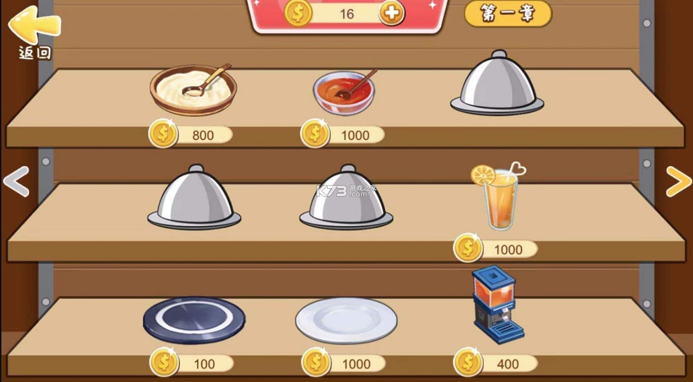 ���ֺŲ�����Ӫ v1.0.1 ��׿�� ��ͼ