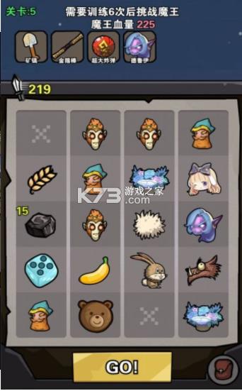 ���򱩻� v1.0.0 ��Ϸ ��ͼ